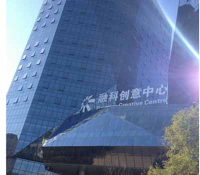 石景山融科創意中心